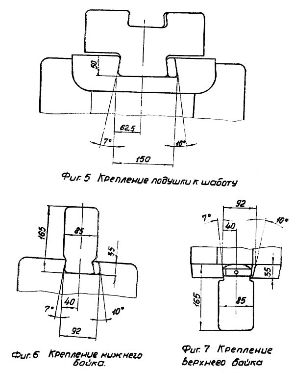 МВ-412 Установчі розміри і крепление бойков молота МВ-412